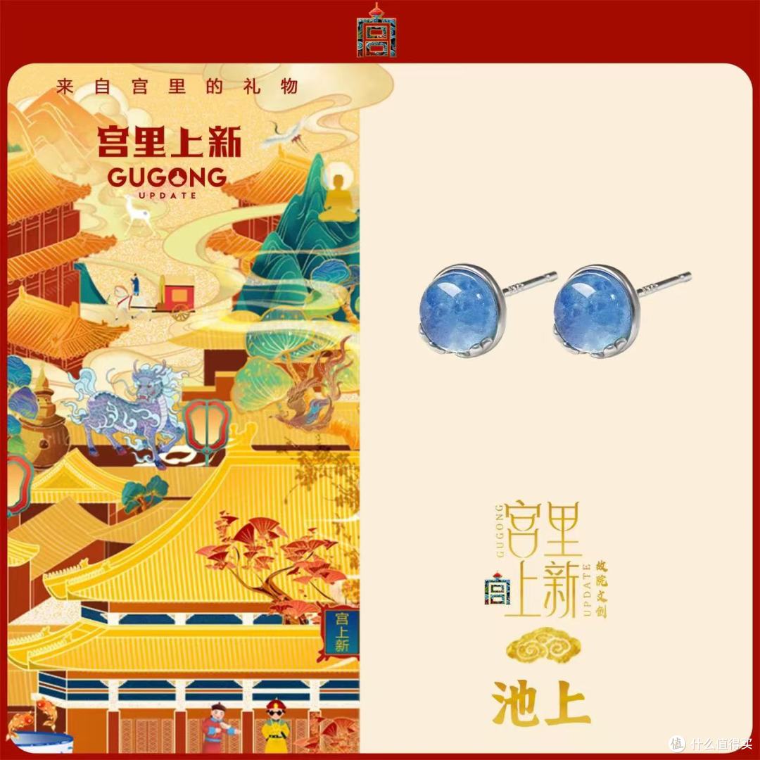 宫里上新海蓝宝耳钉|把深海星光戴在耳畔✨纯银生日礼物首选
