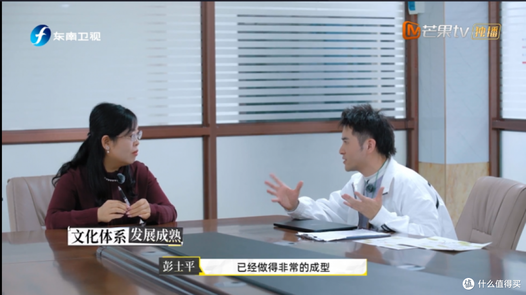 享梦游彭士平:在《一起冲锋吧》展现文旅“连接者”角色