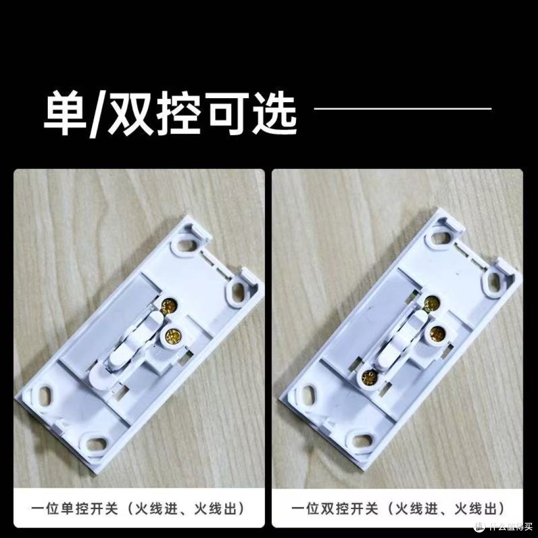 救命!装修党必看✅PNTU国际电工开关封神!覆盖全屋刚需不踩雷