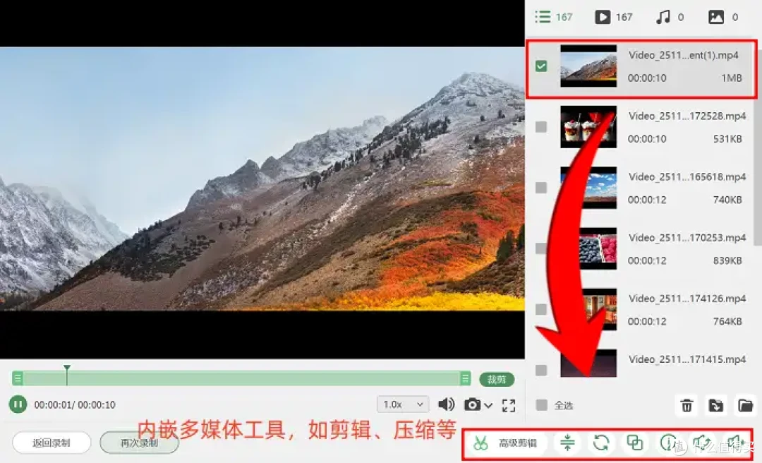 2026年必备:电脑屏幕录制怎么录制?6款录屏软件分享!