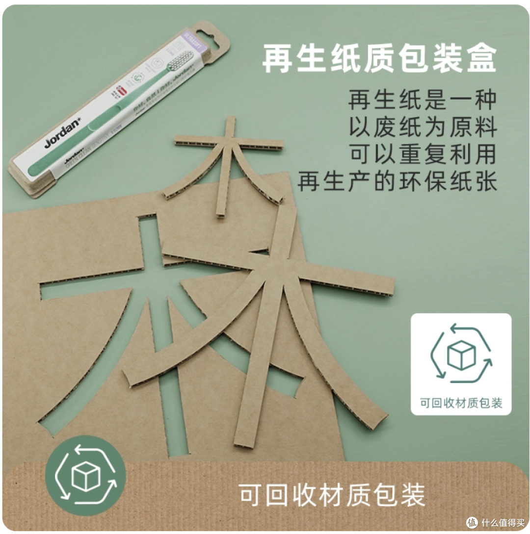 过上你最环保的生活