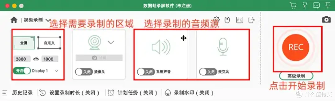 苹果电脑录屏快捷键?6组快捷键,录屏快人一步