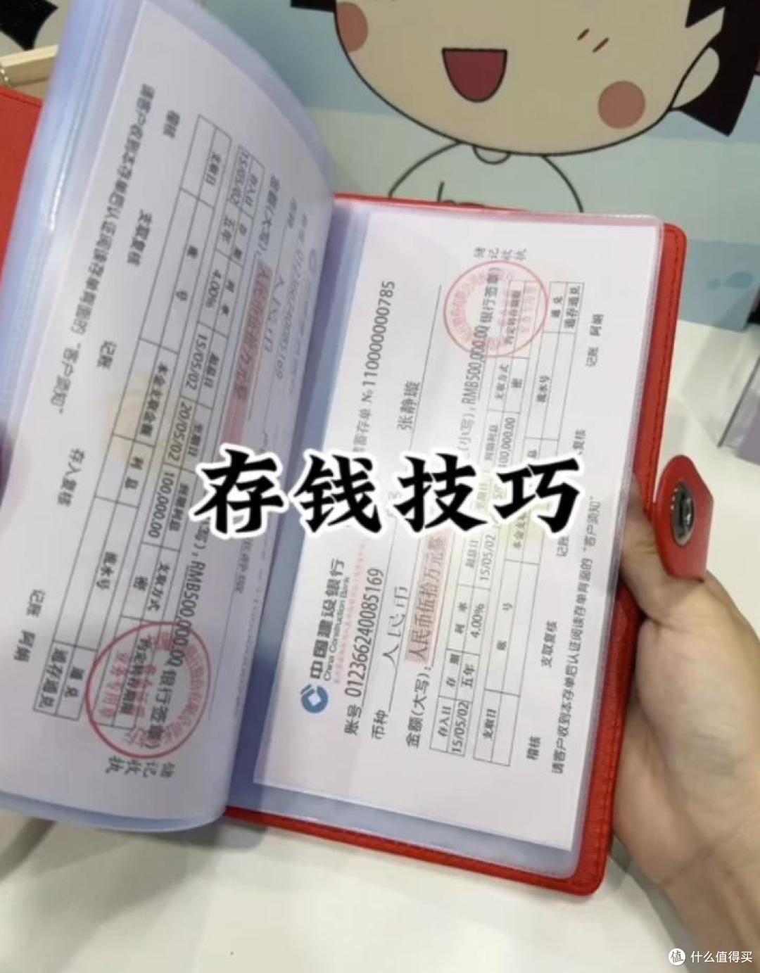 存款利率一跌再跌!银行集体下调,进入“0”字头时代了!