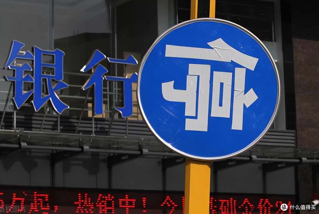 存款利率一跌再跌!银行集体下调,进入“0”字头时代了!
