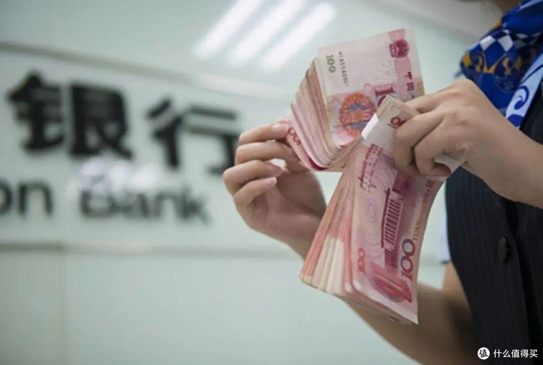 存款利率一跌再跌!银行集体下调,进入“0”字头时代了!
