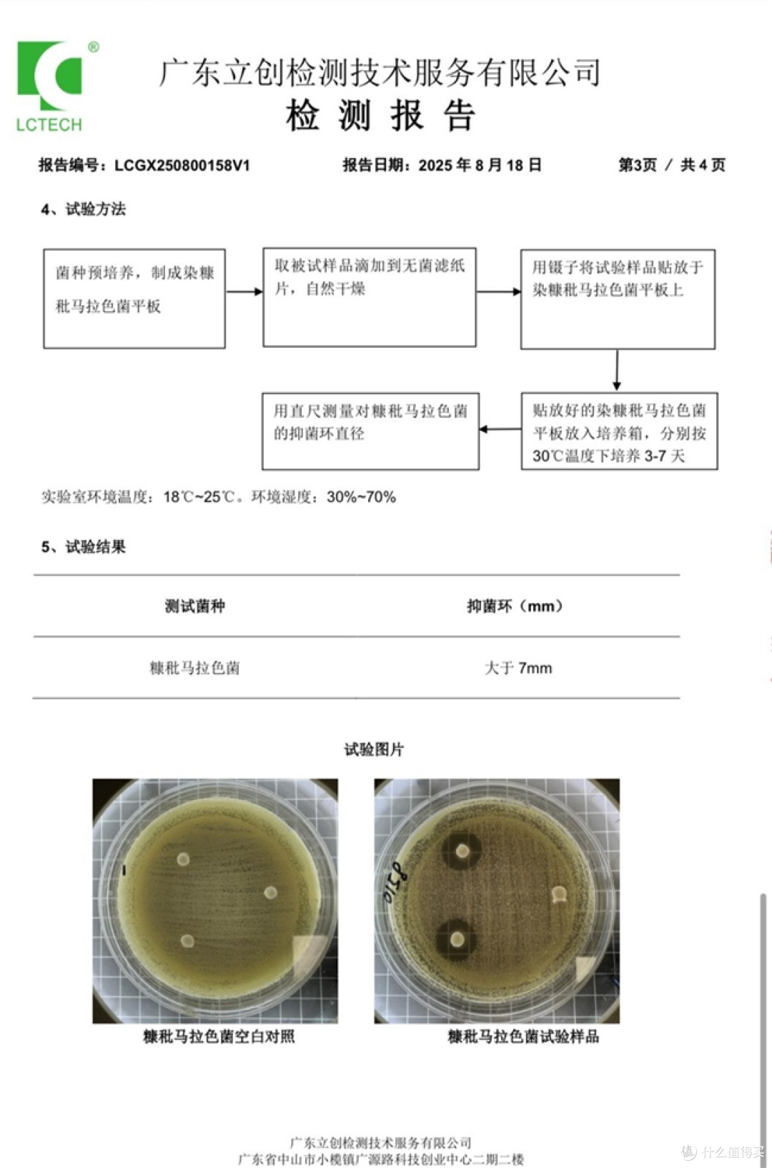 干性头皮干痒脱屑?2026哪款洗发水去屑止痒控油好,用户好评扎堆