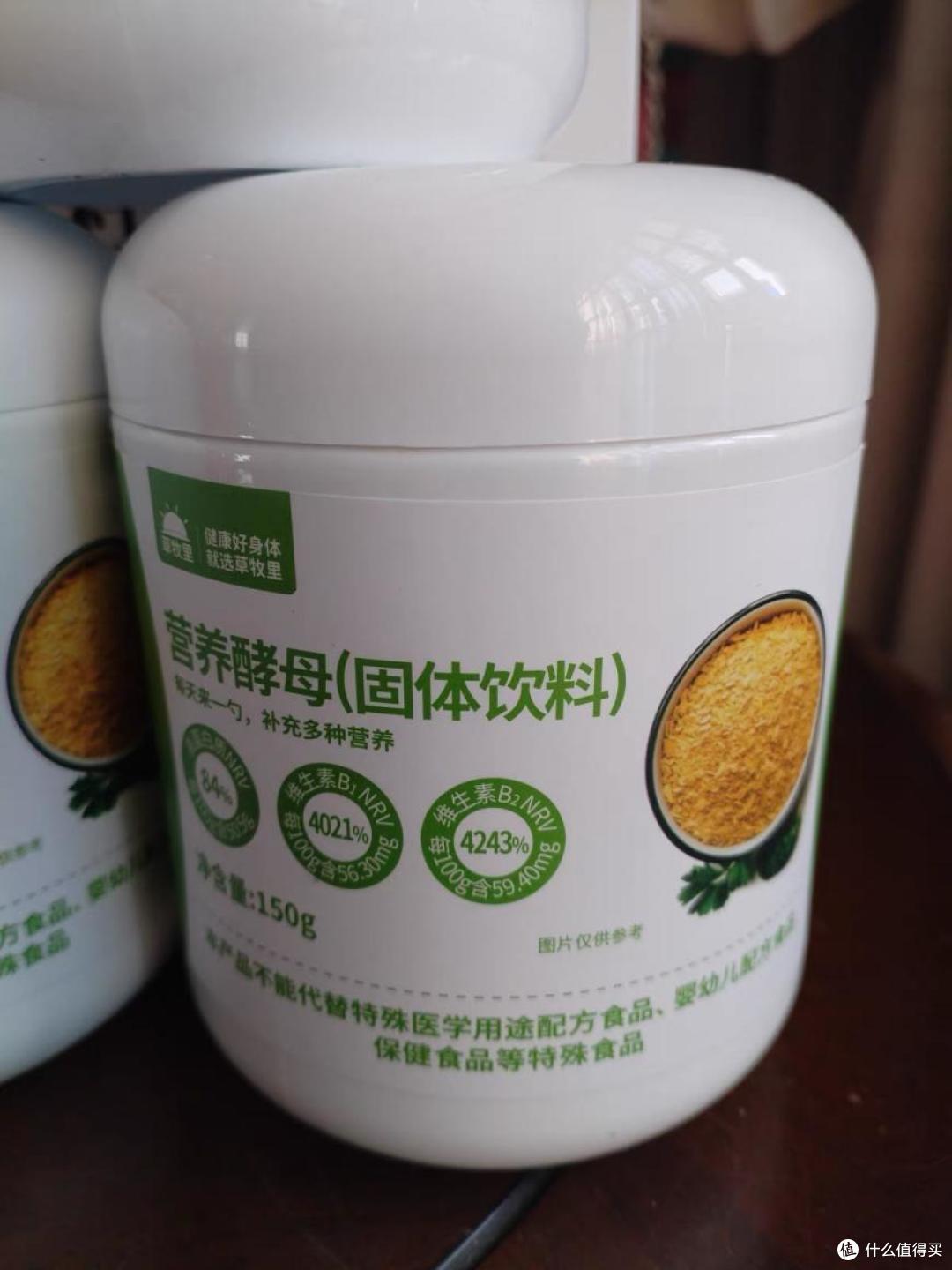 营养酵母哪个品牌更好？一文测评7大主流营养酵母品牌