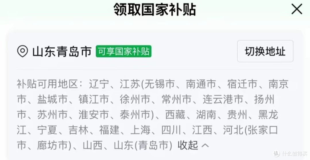 iPhone 16 Pro国补后跌破5000元,iPhone Air“跳水”近3000元