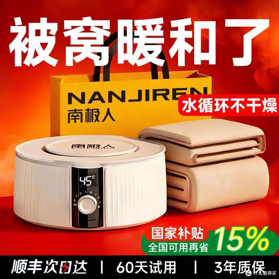 🌟冷风中的温暖神器