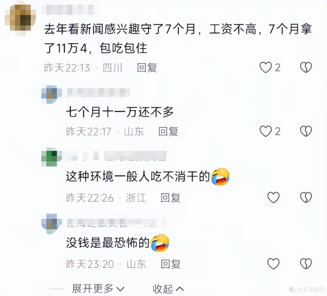 舟山招聘守岛人后续:知情人曝内幕,薪资很高,能不能坚持是关键