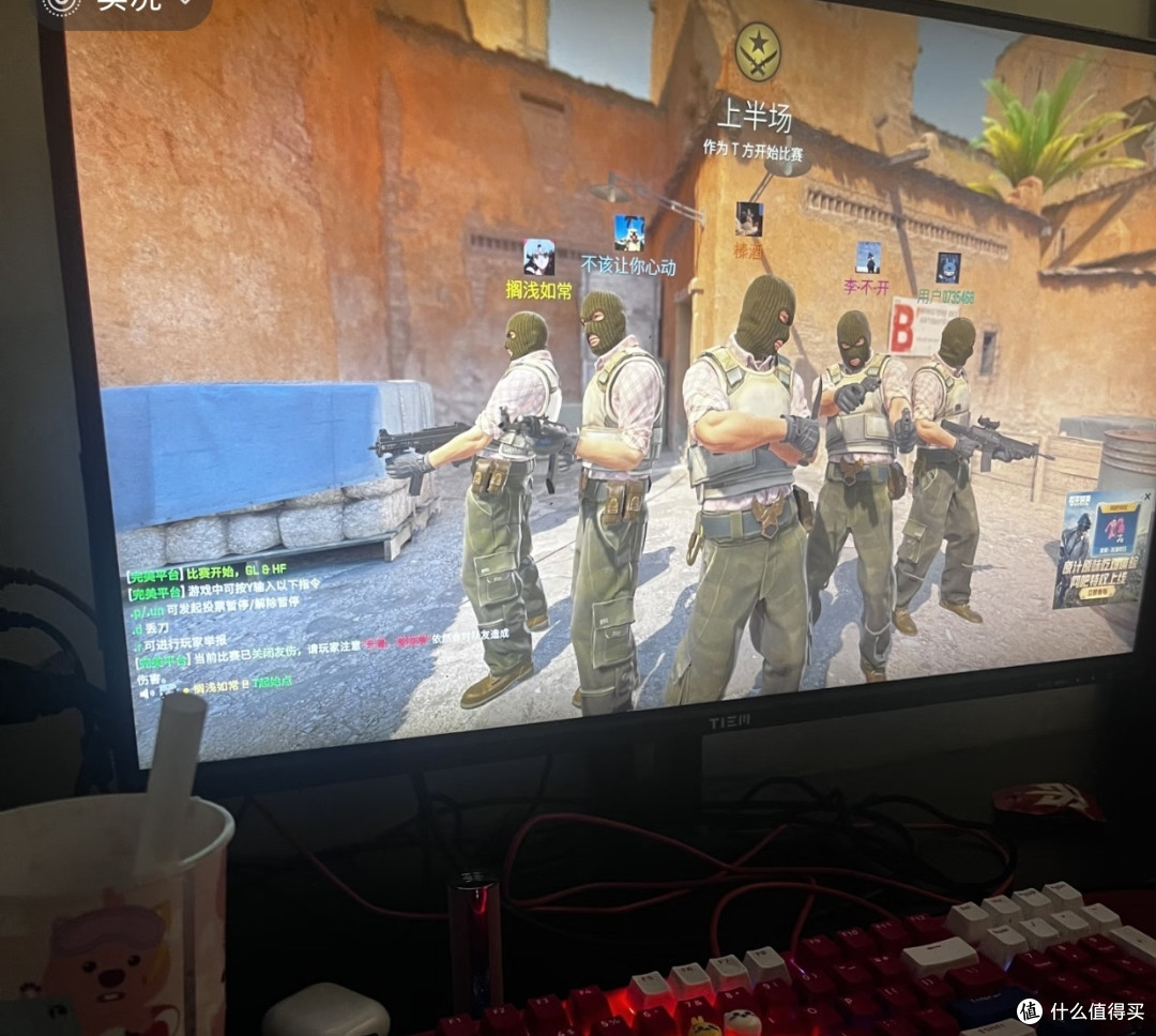 枪火与同行:我和CS团队竞技的青春