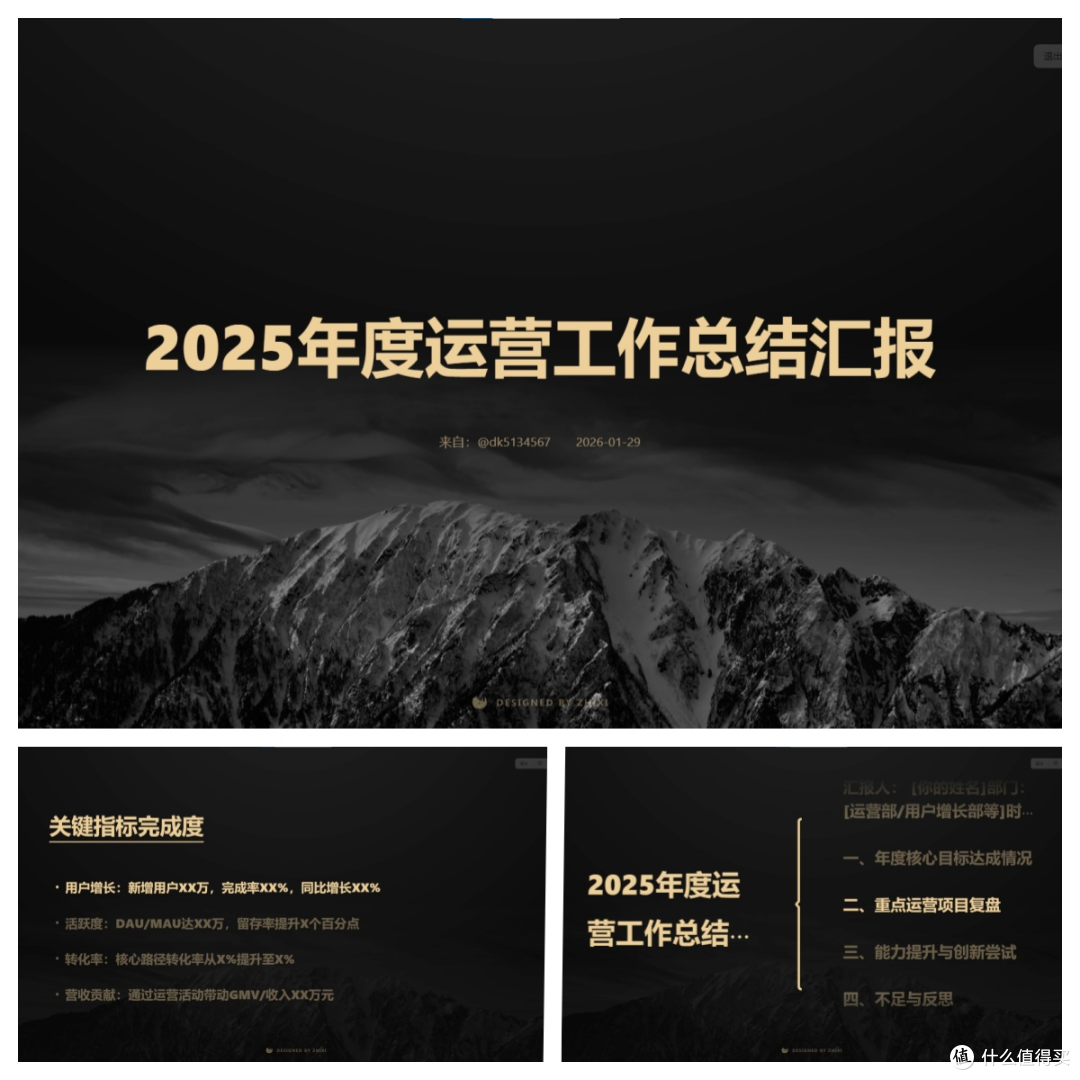 怎么用思维导图做演示汇报？思维导图转ppt教程