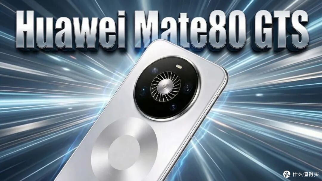 Huawei Mate 80 GTS and Pura X2 Define the Next Flagship Era • innoGyan