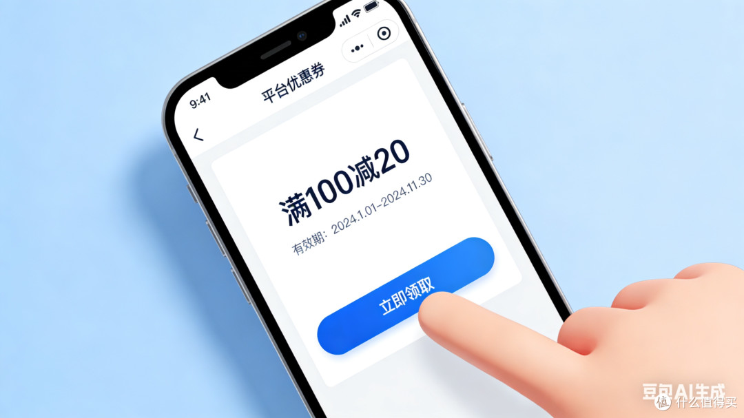 春运抢票省钱攻略