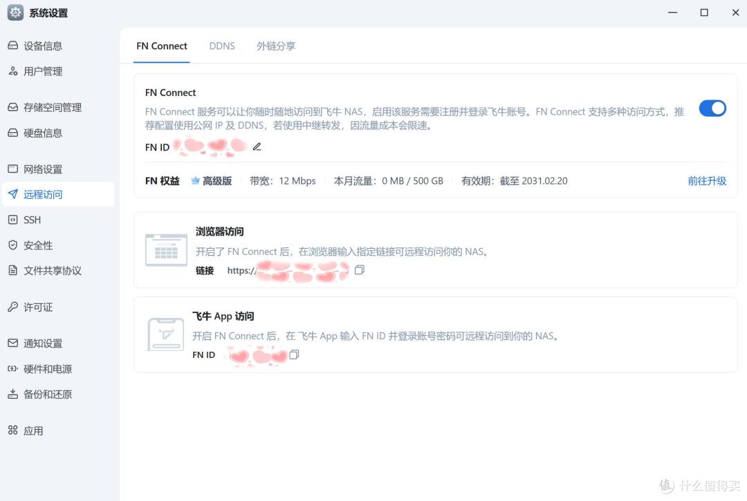 飞牛fnOS加持！5盘位+静音散热，零刻ME Pro让NAS告别复杂操作