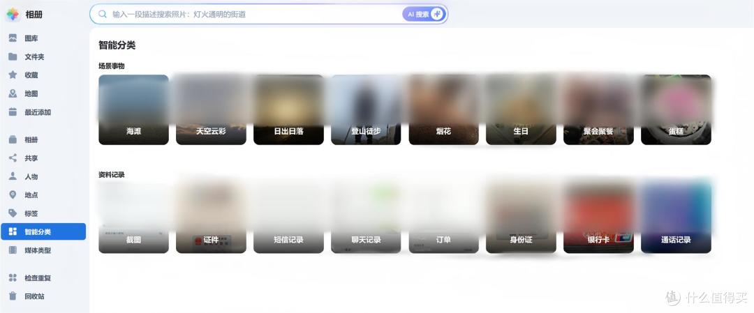 飞牛fnOS加持！5盘位+静音散热，零刻ME Pro让NAS告别复杂操作