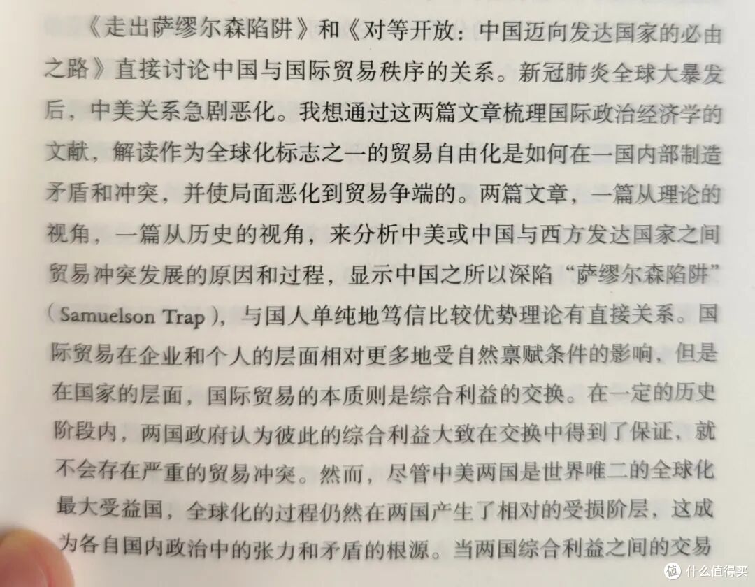 赚大钱的答案在这里,如果全球化倒车,我们的世界工厂还能维持吗