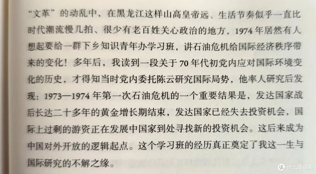 赚大钱的答案在这里,如果全球化倒车,我们的世界工厂还能维持吗