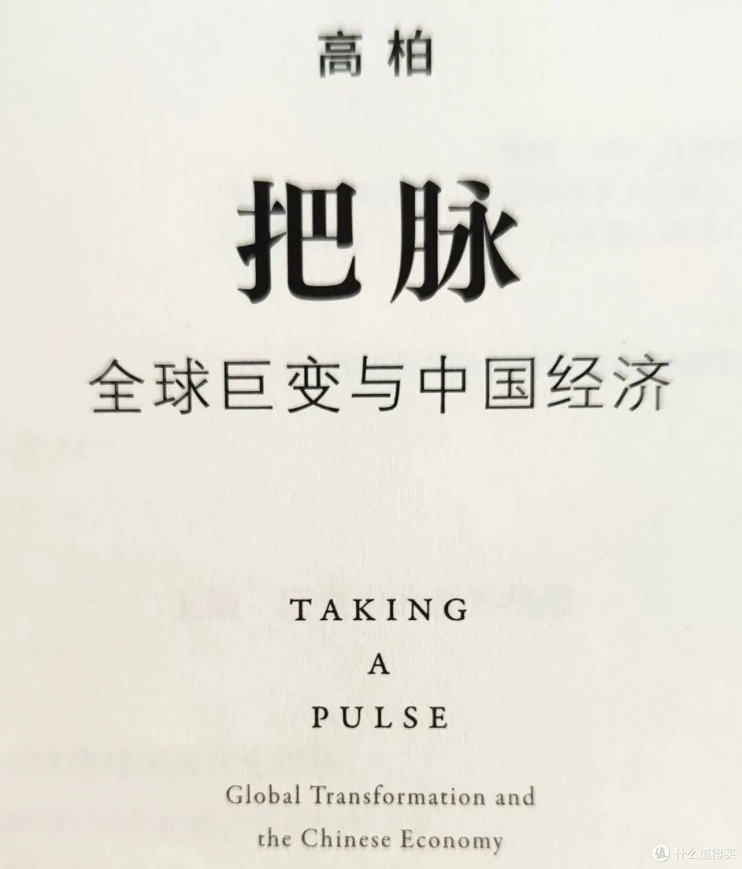 赚大钱的答案在这里,如果全球化倒车,我们的世界工厂还能维持吗