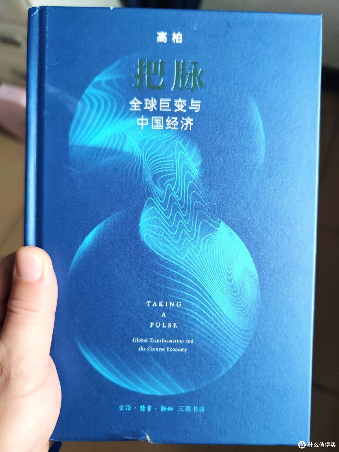 赚大钱的答案在这里,如果全球化倒车,我们的世界工厂还能维持吗