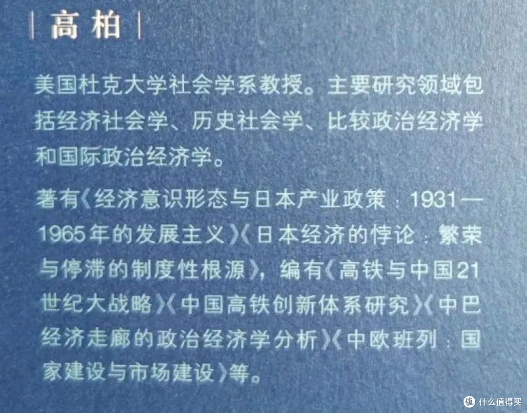 赚大钱的答案在这里,如果全球化倒车,我们的世界工厂还能维持吗