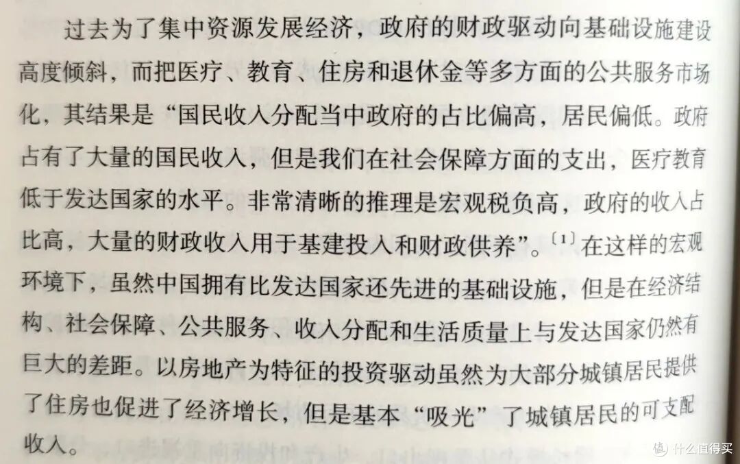 赚大钱的答案在这里,如果全球化倒车,我们的世界工厂还能维持吗