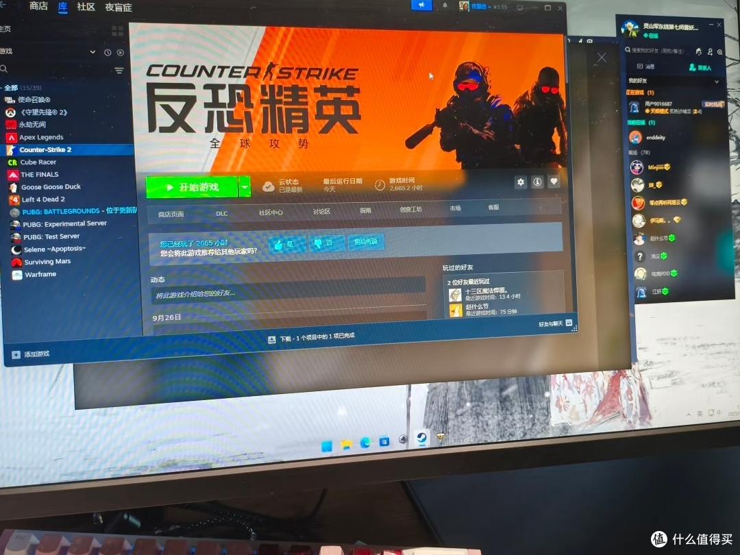 CS残局:孤独与纯粹的对决