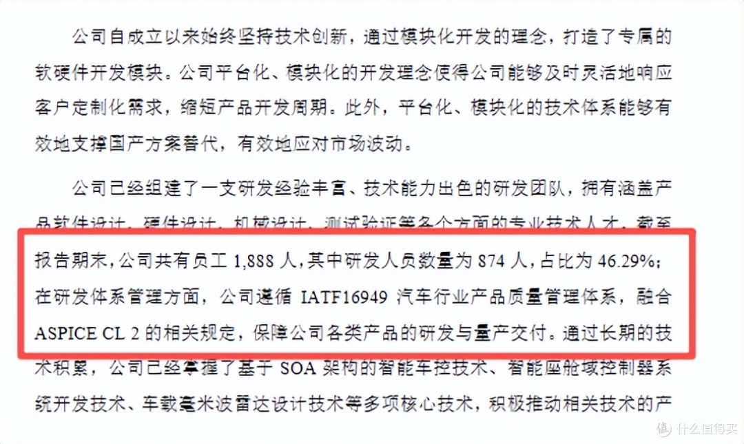 被“奶大”的埃泰克,能实现真正独立吗?