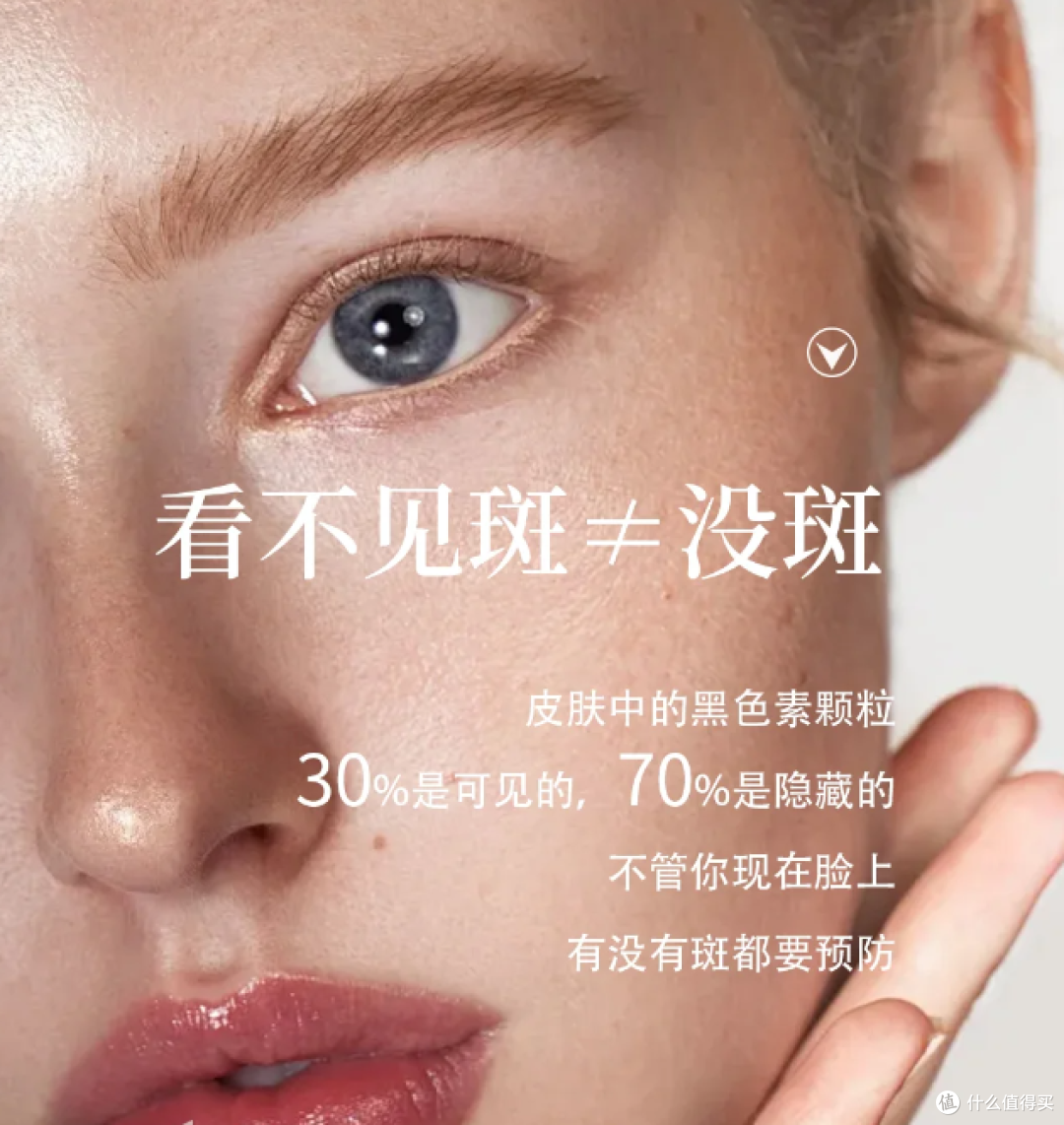 美白祛斑护肤品哪款效果最好排第一,中国祛斑十大品牌测试种草