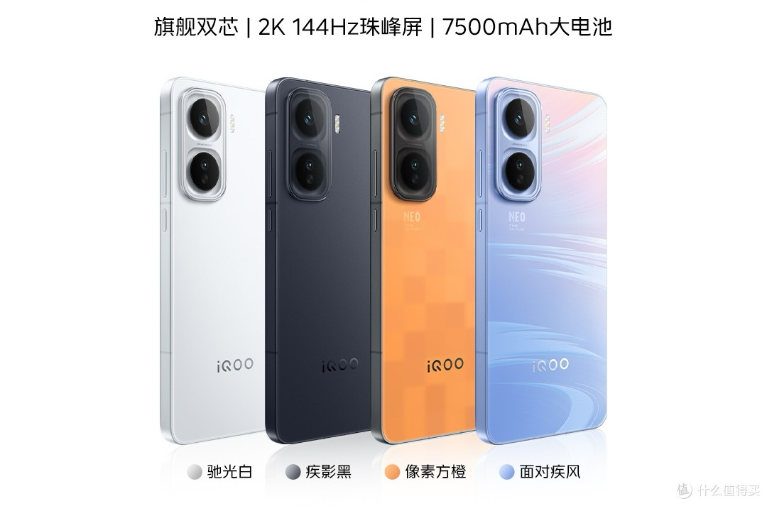 16GB+512GB，3款售价“亲民”的旗舰芯手机，一步到位用5年