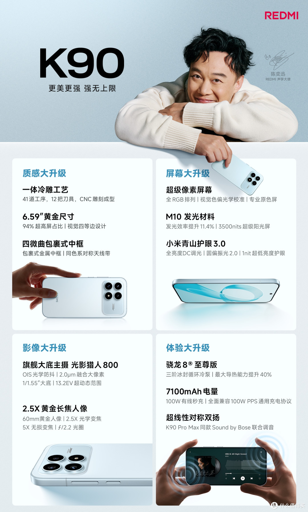 16GB+512GB，3款售价“亲民”的旗舰芯手机，一步到位用5年