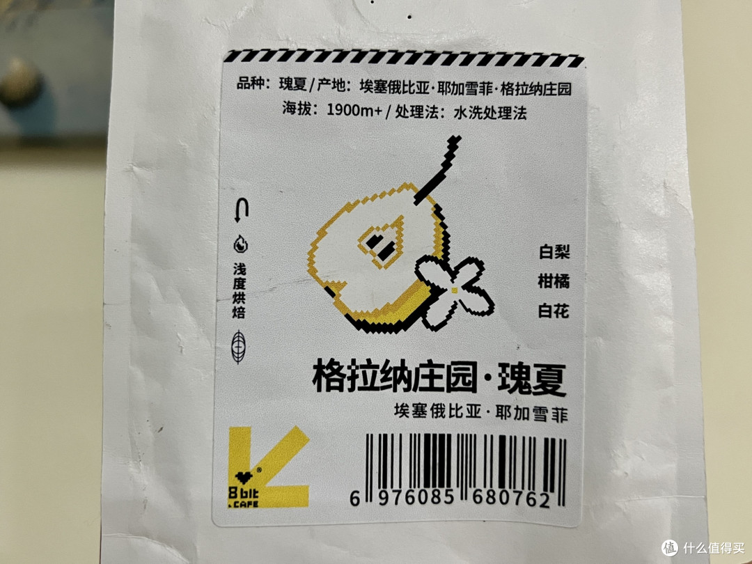 我的2025年度咖啡豆总结及年度榜单,欢迎抄作业之余也给我种草!