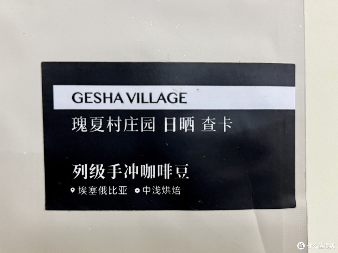 我的2025年度咖啡豆总结及年度榜单,欢迎抄作业之余也给我种草!
