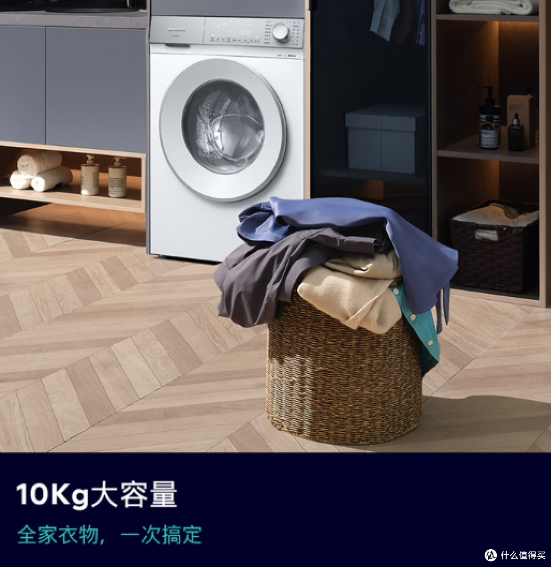 大容量洗衣机推荐:解锁高效洗护,体验完美平衡