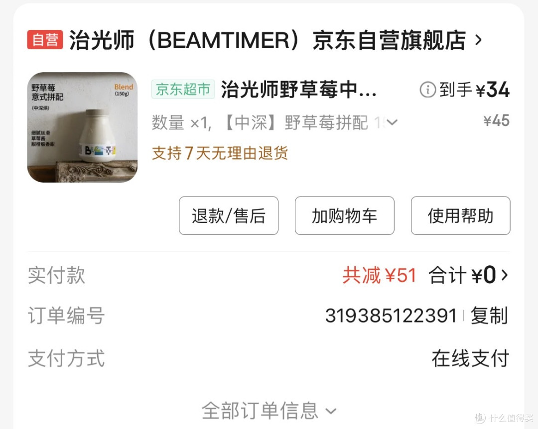 我的2025年度咖啡豆总结及年度榜单,欢迎抄作业之余也给我种草!