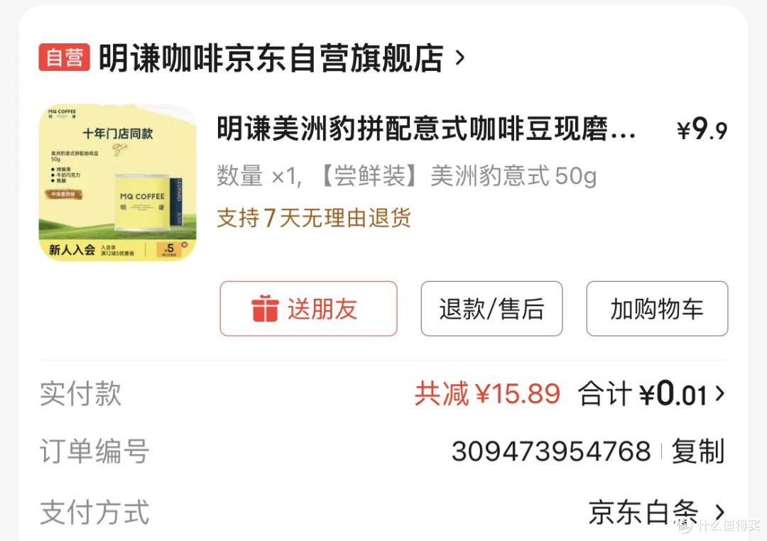 我的2025年度咖啡豆总结及年度榜单,欢迎抄作业之余也给我种草!