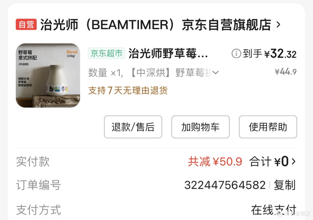 我的2025年度咖啡豆总结及年度榜单,欢迎抄作业之余也给我种草!