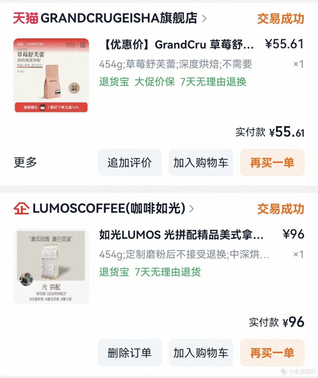 我的2025年度咖啡豆总结及年度榜单,欢迎抄作业之余也给我种草!