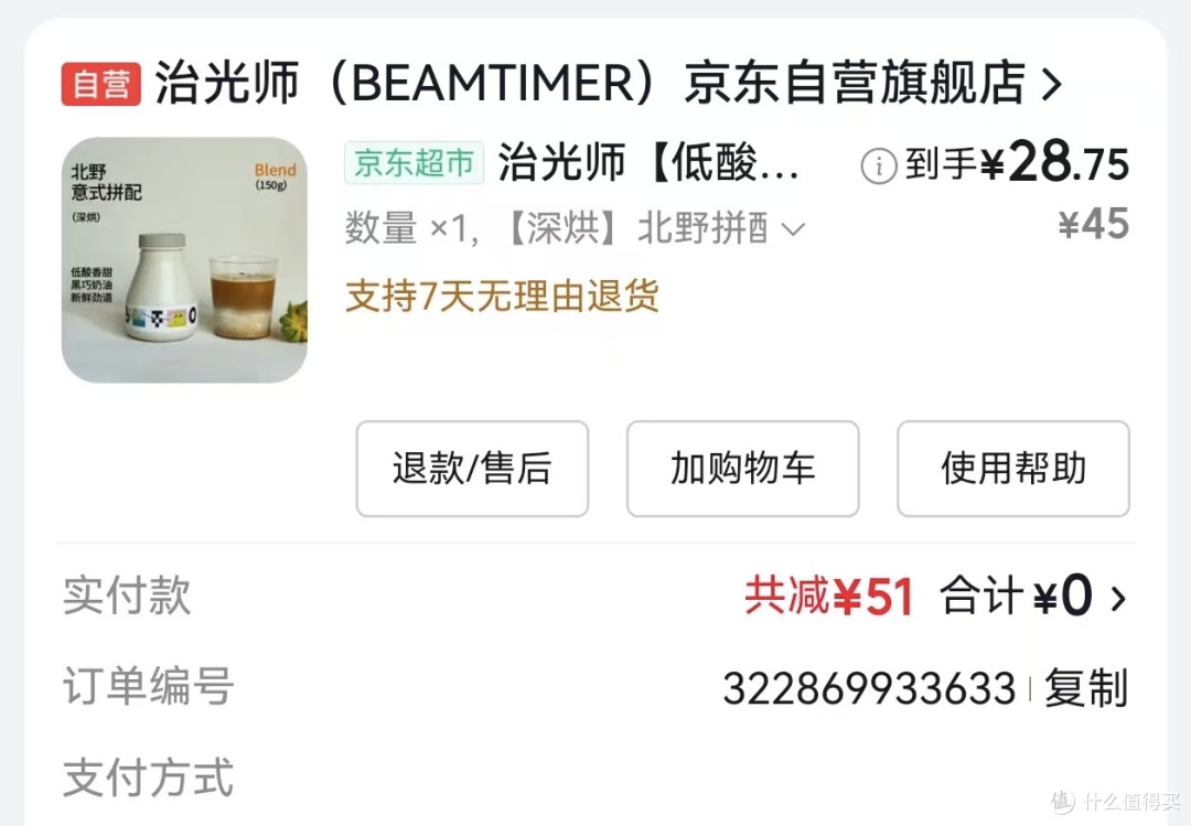 我的2025年度咖啡豆总结及年度榜单,欢迎抄作业之余也给我种草!