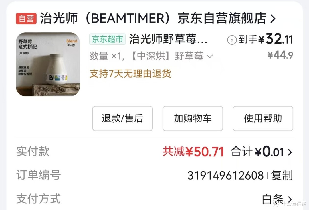 我的2025年度咖啡豆总结及年度榜单,欢迎抄作业之余也给我种草!