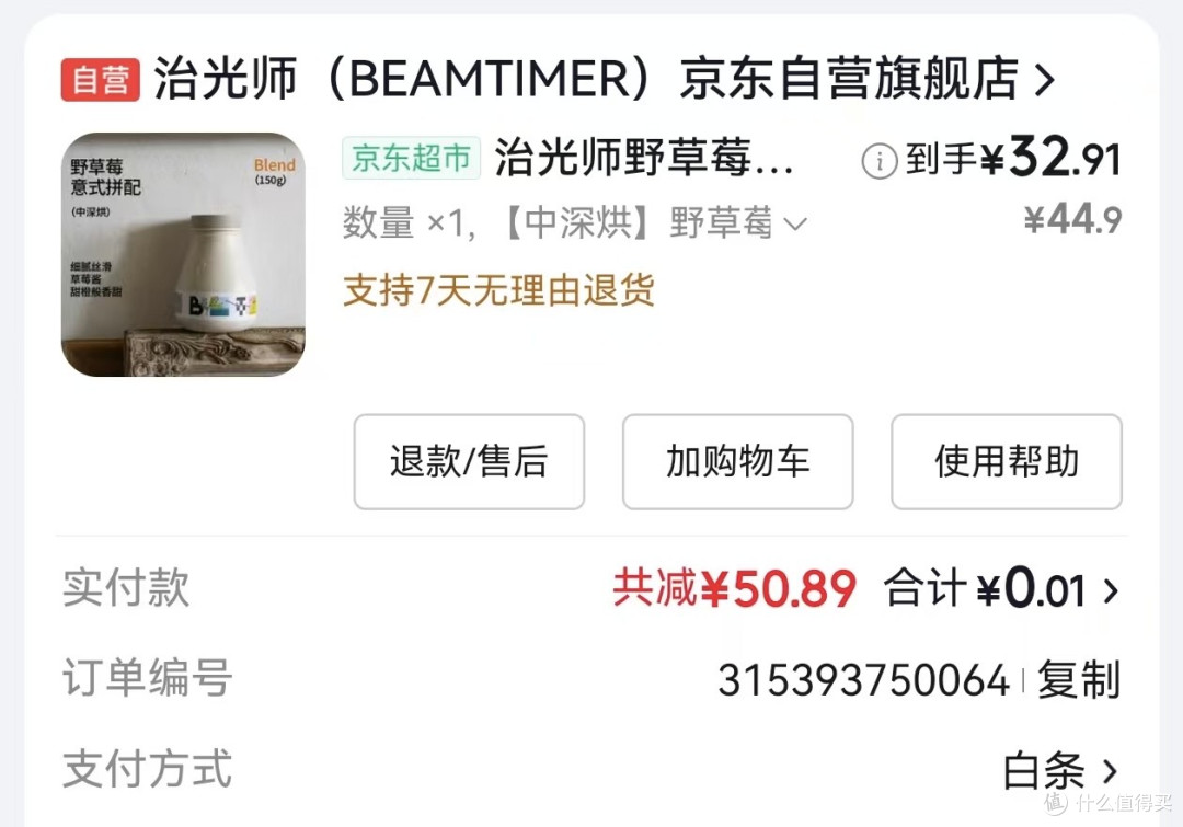 我的2025年度咖啡豆总结及年度榜单,欢迎抄作业之余也给我种草!