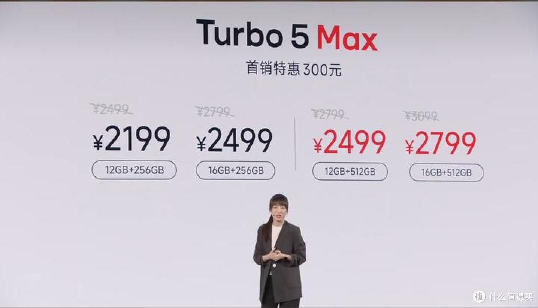 如何看待小米最新发布的REDMI Turbo 5 系列手机,值得买吗?