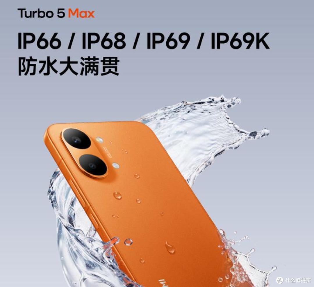 如何看待小米最新发布的REDMI Turbo 5 系列手机,值得买吗?