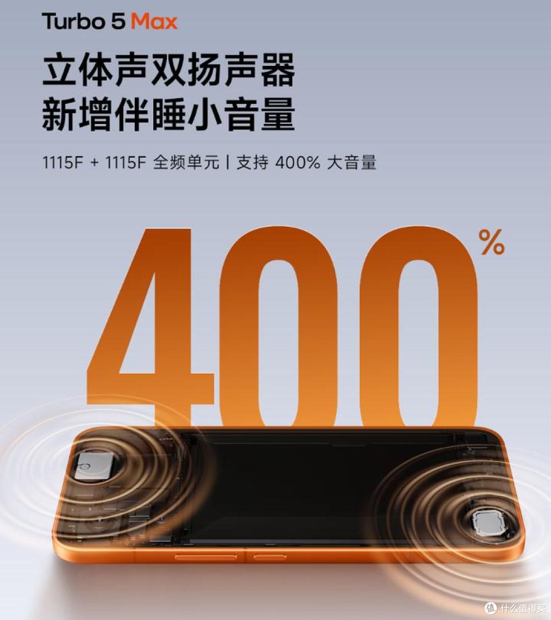 如何看待小米最新发布的REDMI Turbo 5 系列手机,值得买吗?