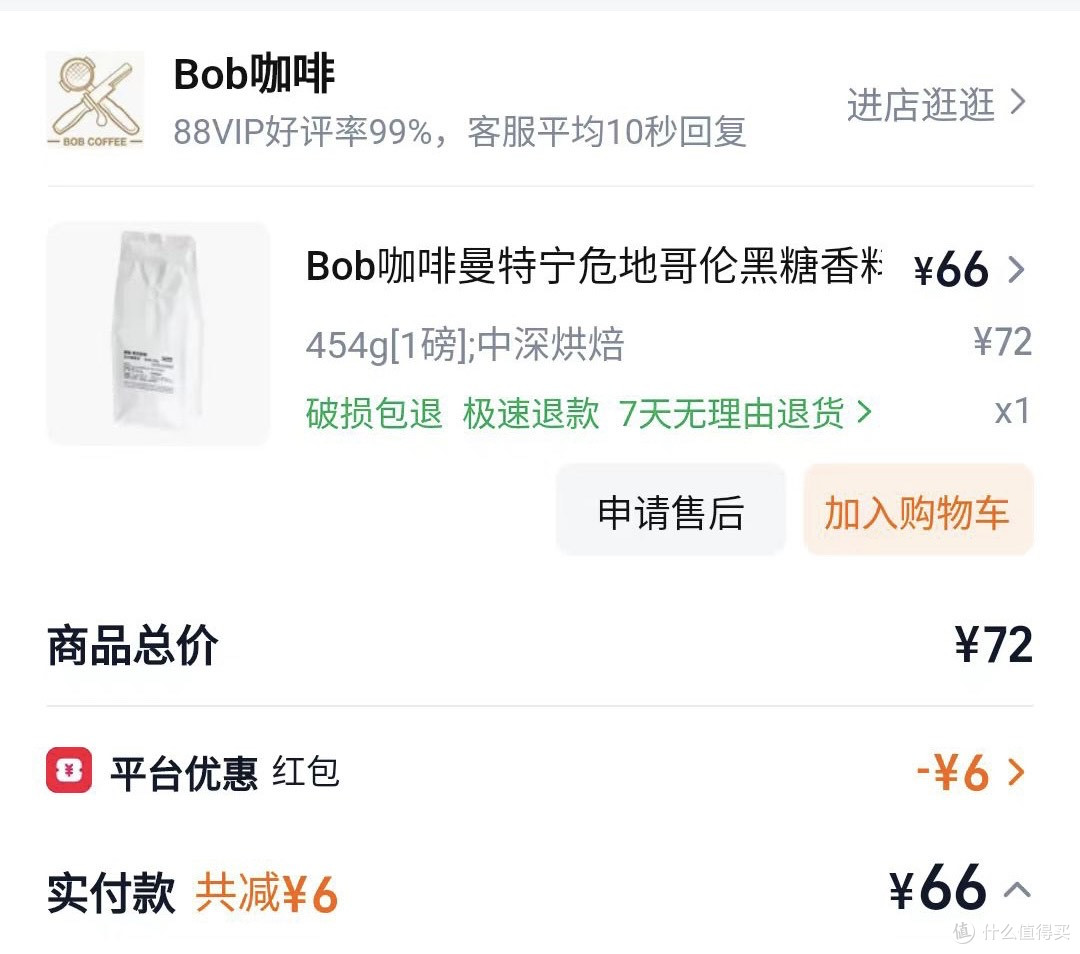 我的2025年度咖啡豆总结及年度榜单,欢迎抄作业之余也给我种草!