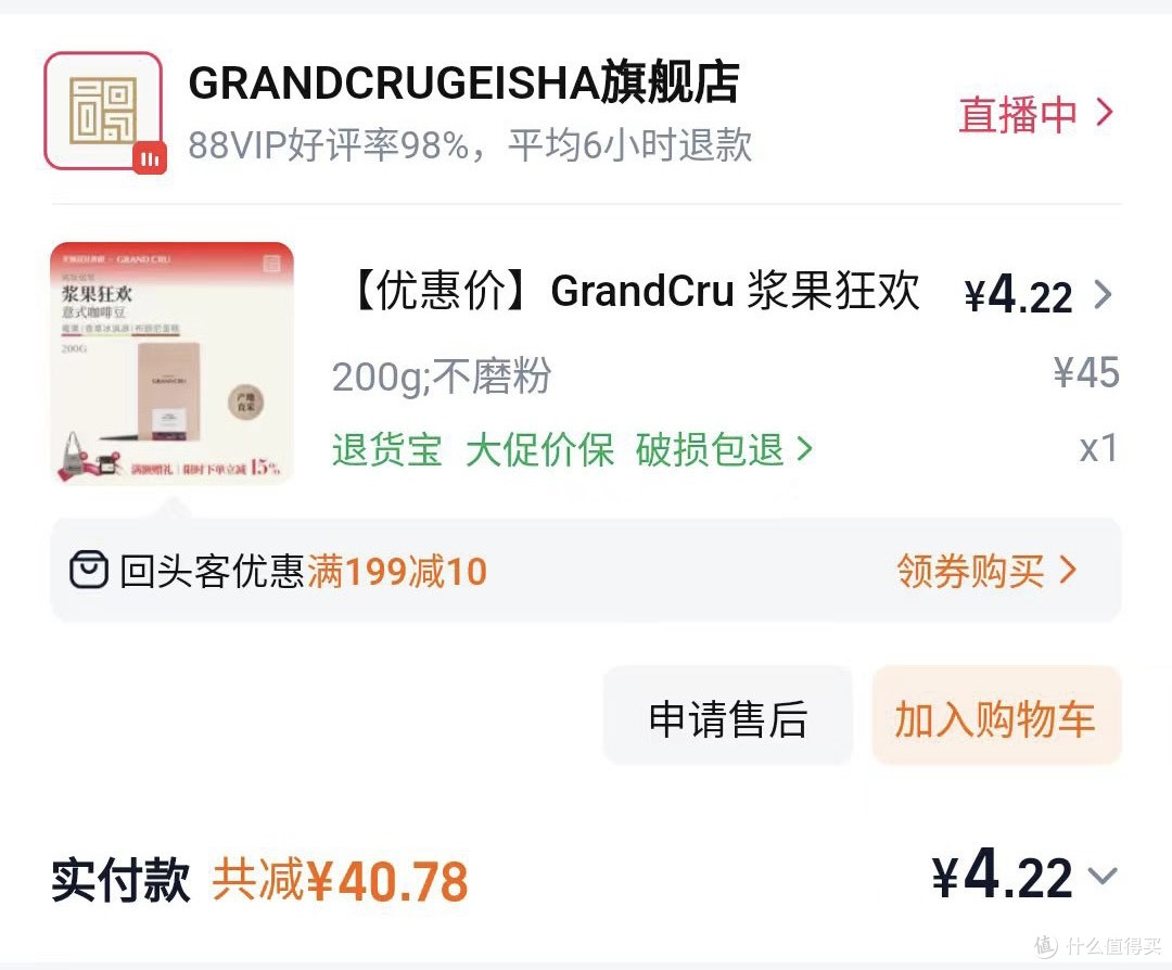 我的2025年度咖啡豆总结及年度榜单,欢迎抄作业之余也给我种草!