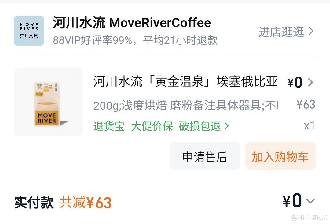 我的2025年度咖啡豆总结及年度榜单,欢迎抄作业之余也给我种草!