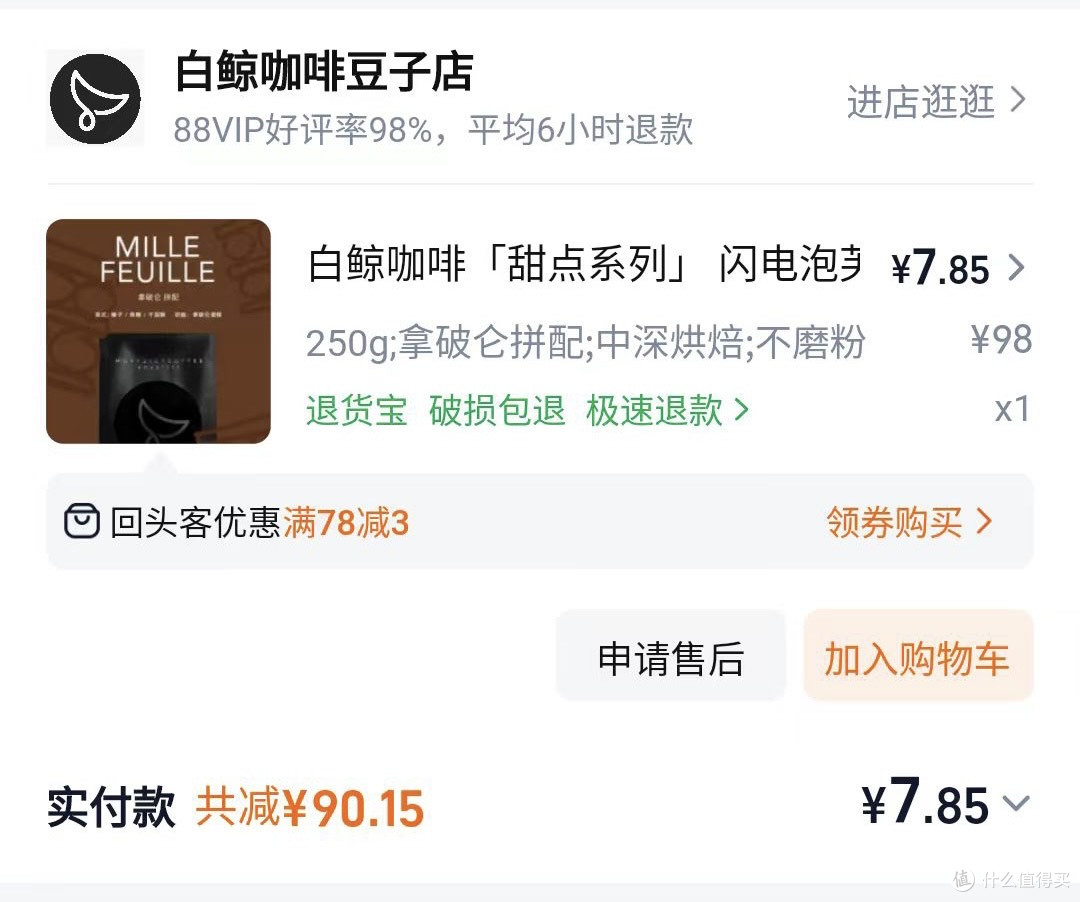 我的2025年度咖啡豆总结及年度榜单,欢迎抄作业之余也给我种草!