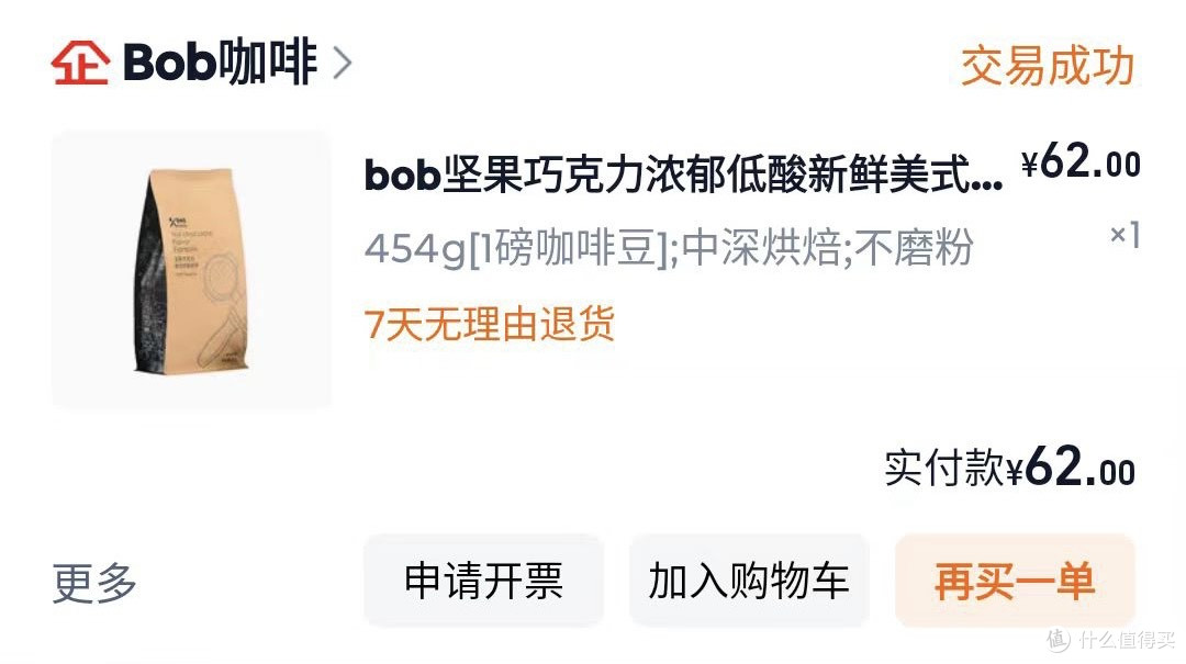 我的2025年度咖啡豆总结及年度榜单,欢迎抄作业之余也给我种草!