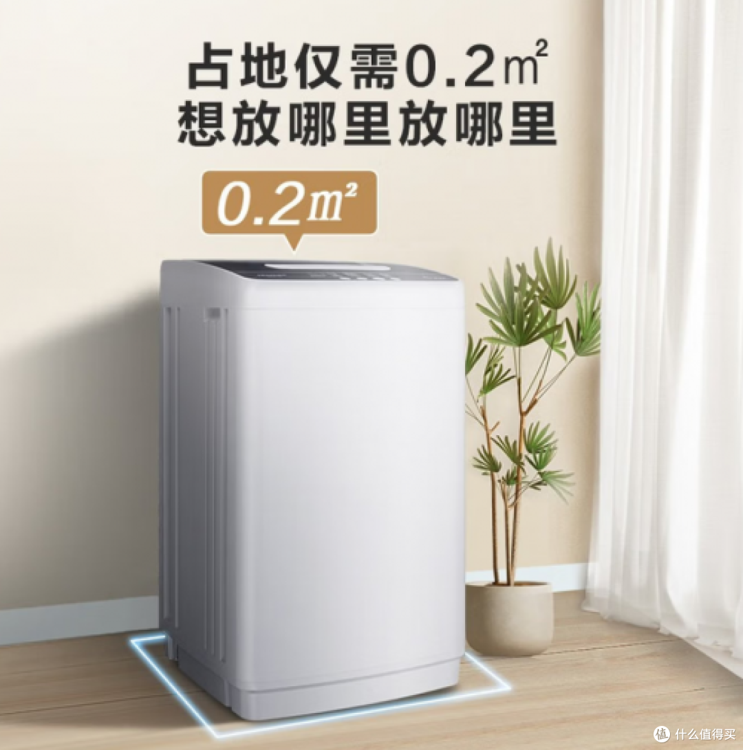 波轮洗衣机性价比推荐:高效智能与耐用之选